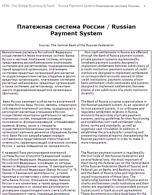 Curso Mestrado: Sistema de pagamentos de Rusia