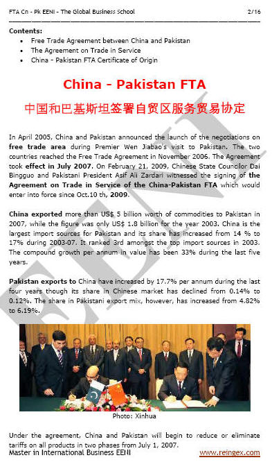 Acordo de Livre-Comércio (ALC) China-Paquistão