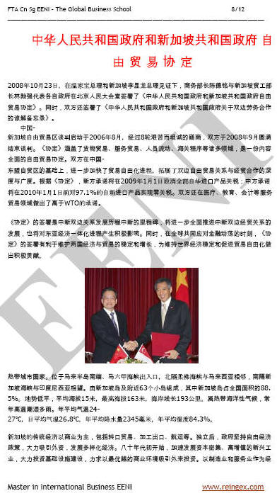 Acordo de Livre-Comércio China-Singapura